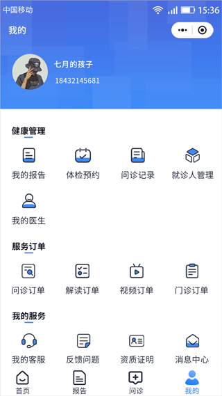 �㰲�����ٷ�����2.8.9 ��׿���ͼ1