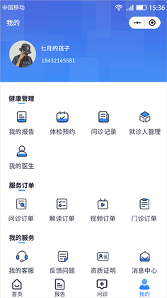 �㰲�����ٷ������ͼ1
