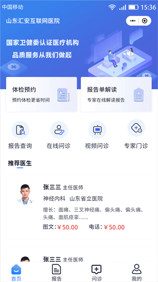 �㰲�����ٷ�����2.8.9 ��׿���ͼ0