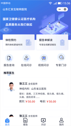 �㰲�����ٷ������ͼ0