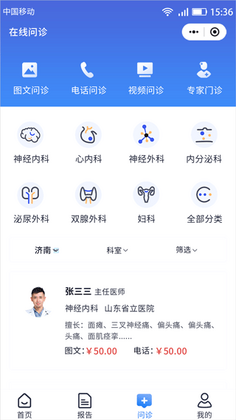 �㰲�����ٷ������ͼ2