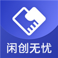 �д�����5.5.2 �ֻ���