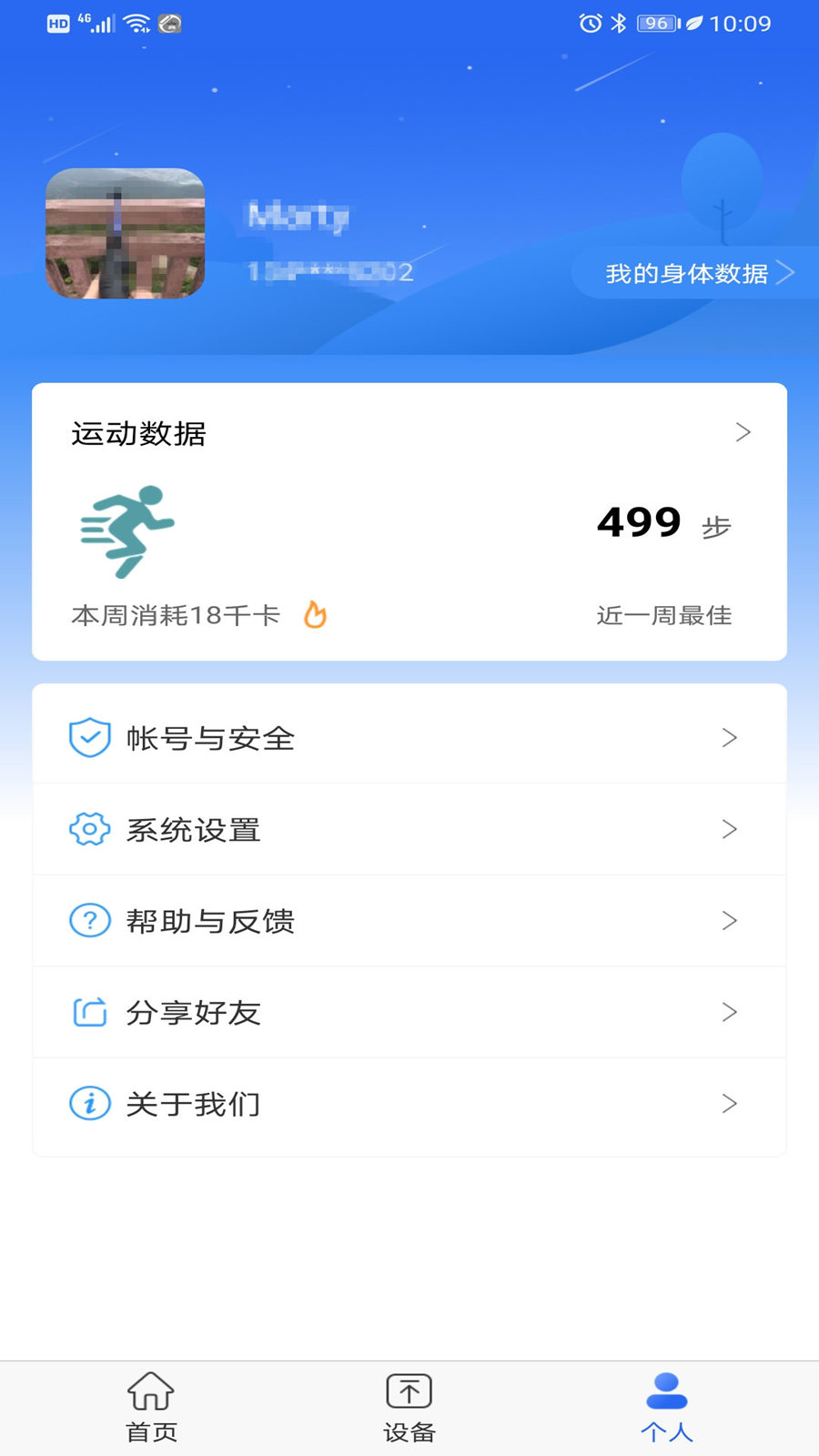 ʱ��Կ�׹ٷ���1.2.22 �ֻ����ͼ2