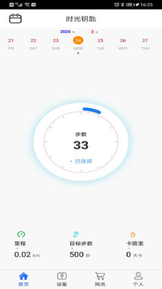 ʱ��Կ�׹ٷ����ͼ1