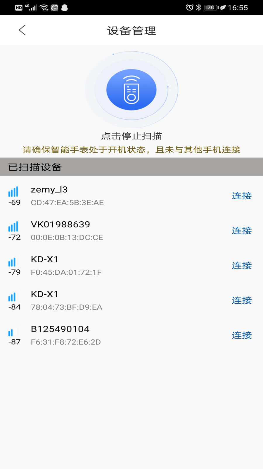 ʱ��Կ�׹ٷ���1.2.22 �ֻ����ͼ3