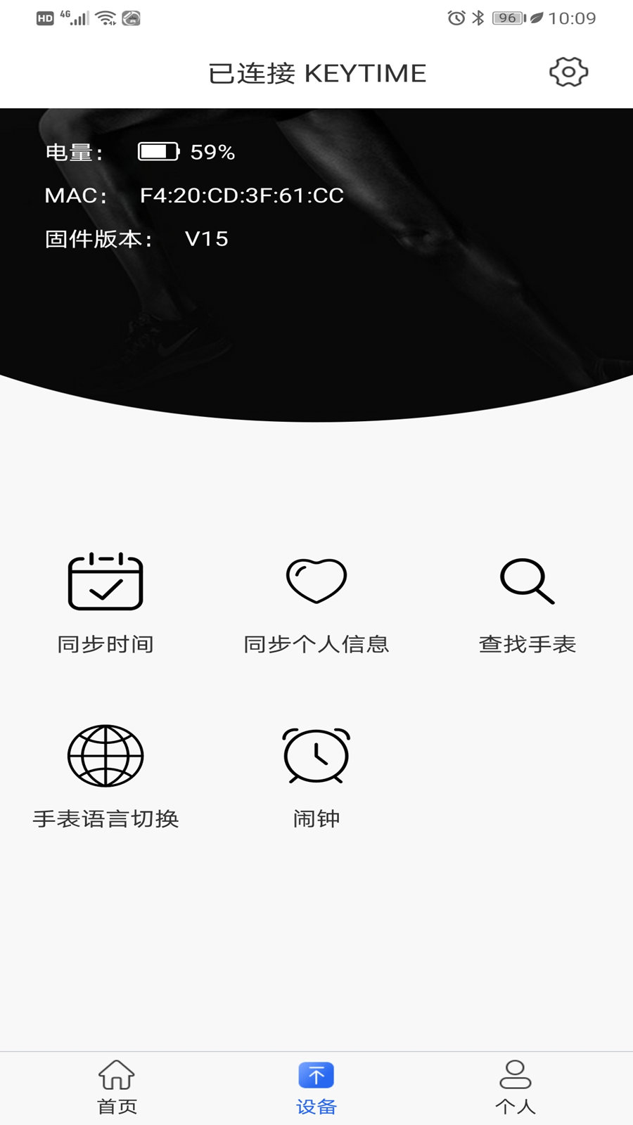 ʱ��Կ�׹ٷ���1.2.22 �ֻ����ͼ0