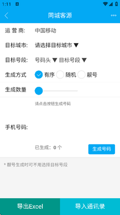 ��׼��Դ�ٷ����ͼ4