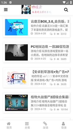 咖喱君资源库截图0