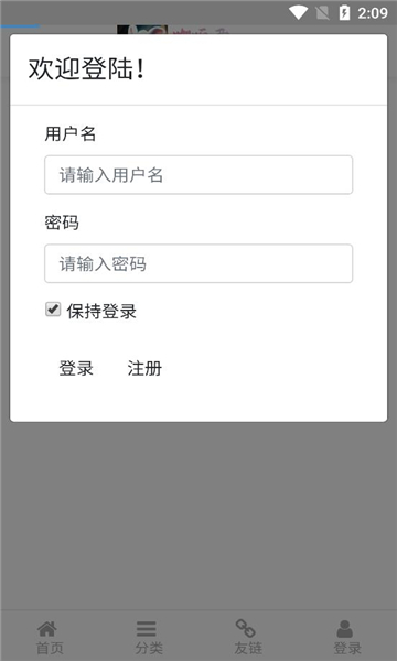 咖喱君资源库1.0 安卓版截图4