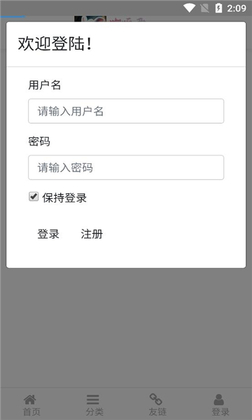 咖喱君资源库截图4