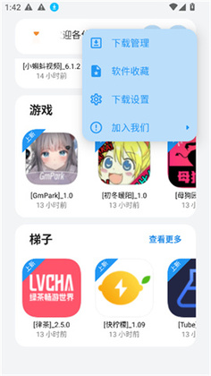 appenjoy�ٷ������ͼ0