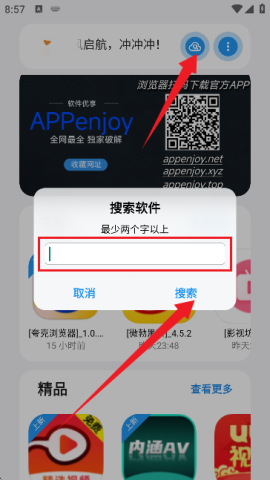 APPenjoy ��4��ͼ