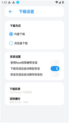 appenjoy�ٷ������ͼ3