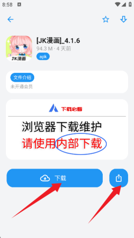 APPenjoy ��6��ͼ