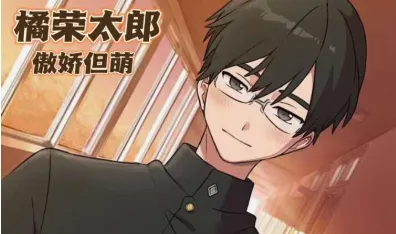 私立黑发学园游戏1.0安卓版截图0