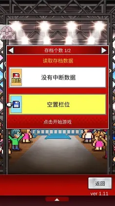 ˤ����̨������Ϸ(Pro Wrestler Story)��ͼ3