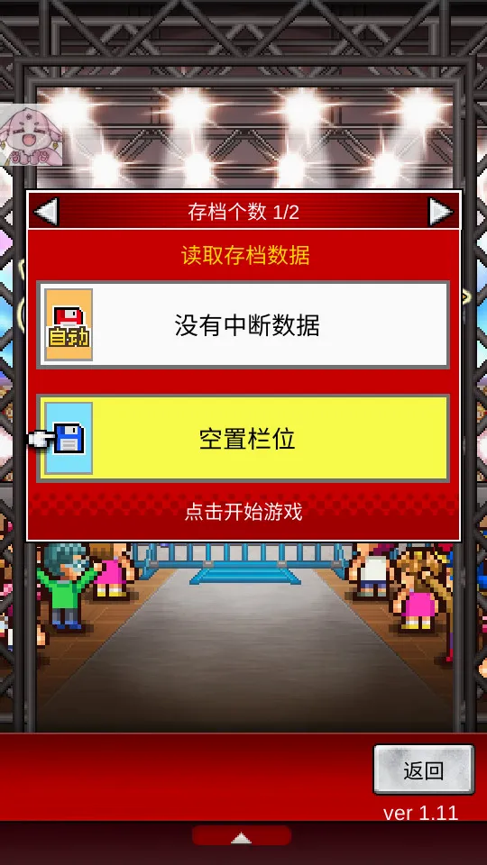 摔跤擂台物语游戏(Pro Wrestler Story)预览图