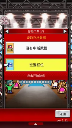 ˤ����̨������Ϸ(Pro Wrestler Story)��ͼ1