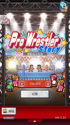 ˤ����̨������Ϸ(Pro Wrestler Story)��ͼ0