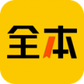 ȫ����ǹٷ���5.2.0�ֻ���