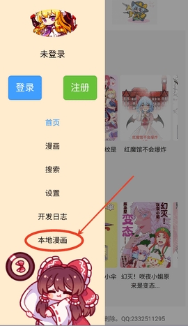 �����Ļ���������1.3.0 �ֻ����ͼ1