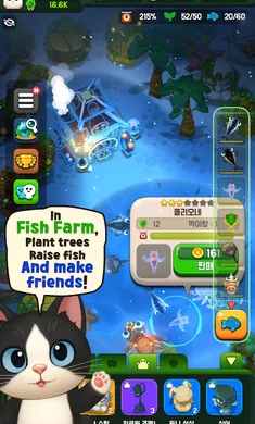 猫咪钓鱼场游戏截图4