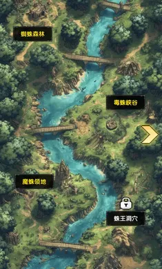 像素冒险传说游戏截图2