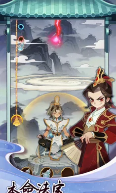 小小灵器师游戏截图2