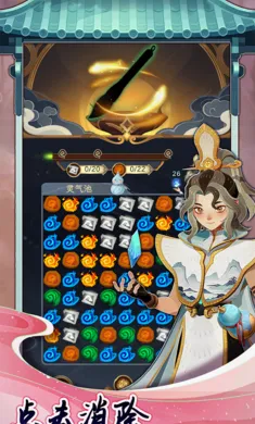 小小灵器师游戏截图0