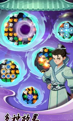 小小灵器师游戏截图4