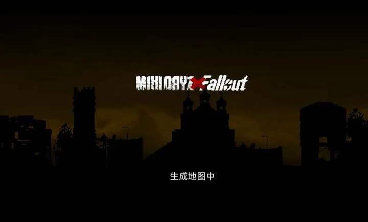 迷你dayz废土版最新版(MDZXFALLOUT)1.5.1安卓版截图3