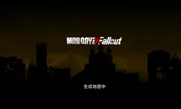 ����dayz���������°�(MDZXFALLOUT)��ͼ3