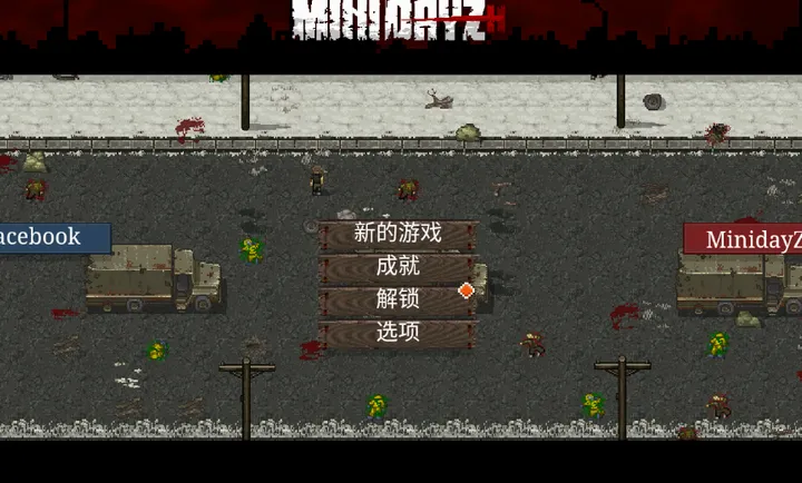 迷你dayz越南版魔改版1.6.0最新版截图2