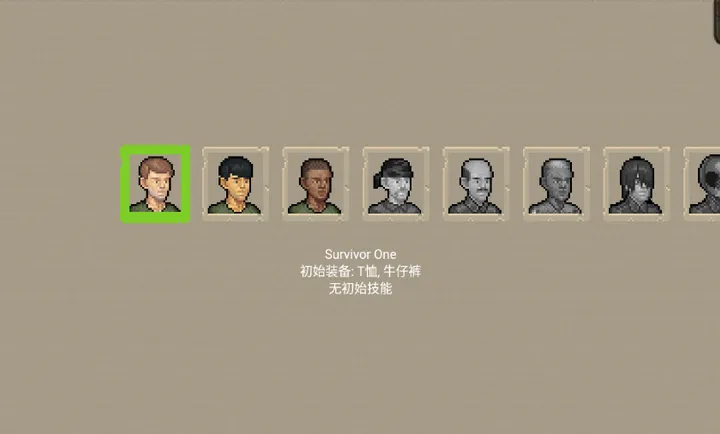 迷你dayz越南版魔改版1.6.0最新版截图3