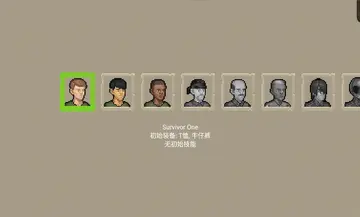 迷你dayz越南版魔改版截图3
