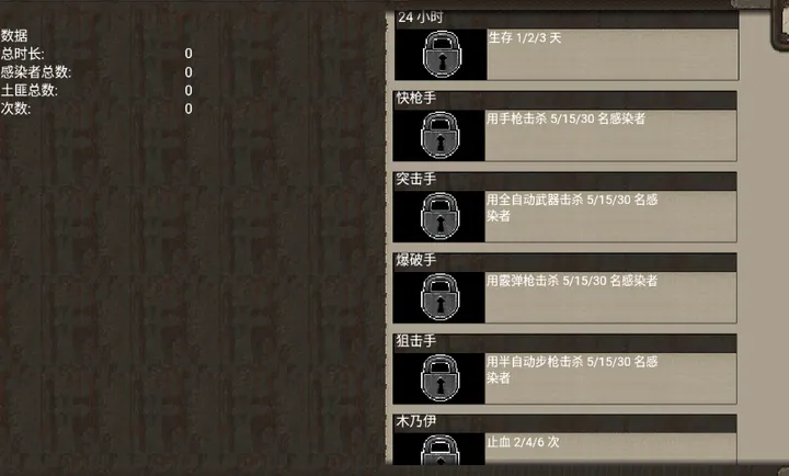迷你dayz越南版魔改版1.6.0最新版截图1
