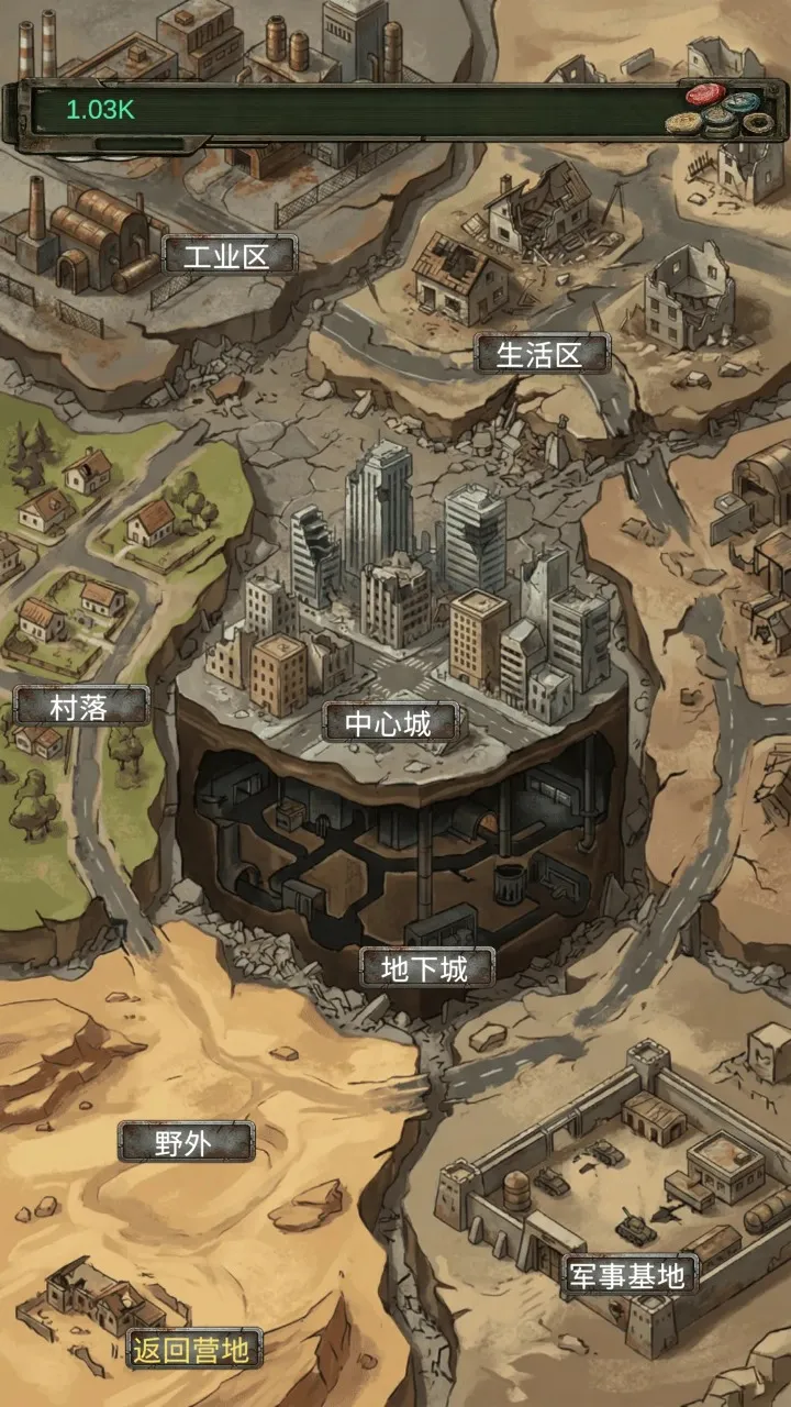 我的末日小队游戏预览图