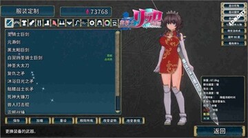 ʥ��ʿ�������ֻ����ͼ3