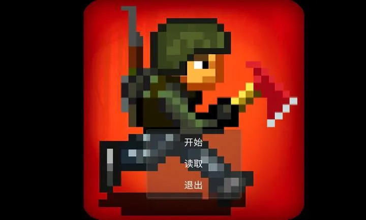迷你dayz3玩家自制版0.0.1安卓版截图2