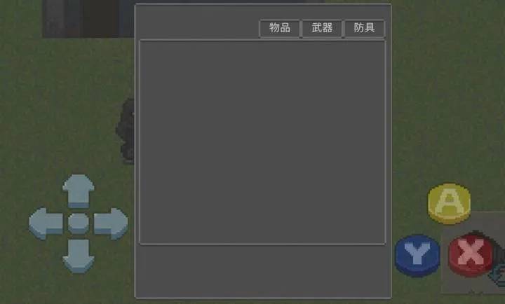 迷你dayz3玩家自制版0.0.1安卓版截图0