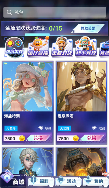 ƤƤ������°汾1.0.102�ٷ����ͼ1