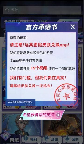 ƤƤ������°汾1.0.102�ٷ����ͼ0