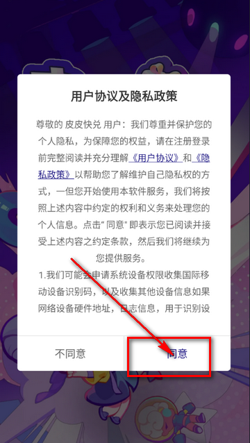 ƤƤ���������װ