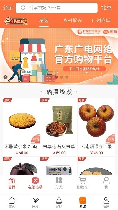���ۼ��ֻ���1.5.2���°��ͼ4