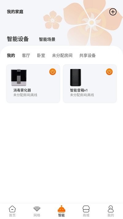 ���ۼ��ֻ���1.5.2���°��ͼ1