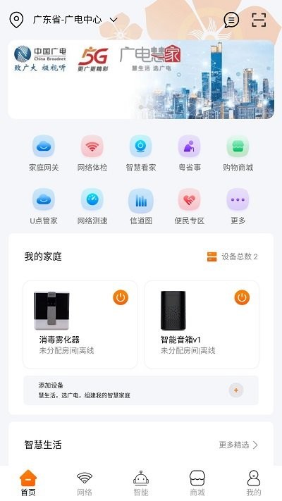 ���ۼ��ֻ���1.5.2���°��ͼ3