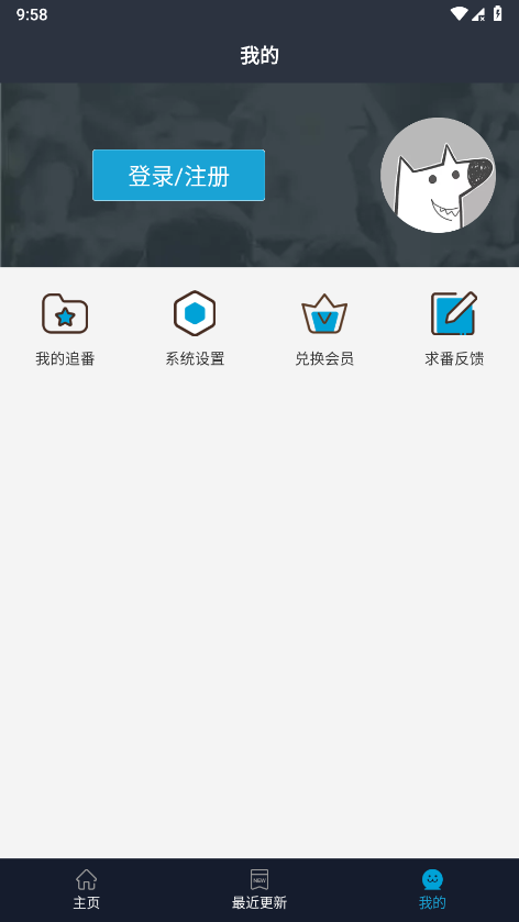 zzzfun��������1.1.8 ��׿���ͼ2