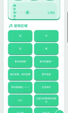 ���պ�������app1.02��׿���ͼ2
