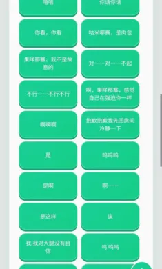���պ�������app1.02��׿���ͼ0