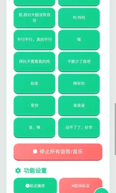 ���պ�������app1.02��׿���ͼ1